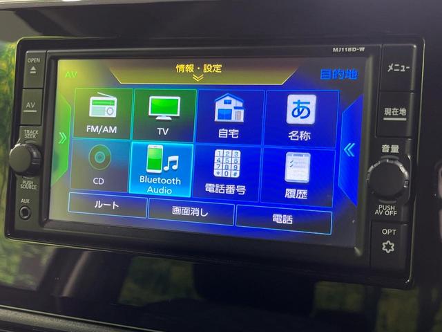 デイズ ハイウェイスター　Ｘ　４ＷＤ　純正メモリーナビ　全周囲カメラ　インテリジェントエマージェンシーブレーキ　禁煙車　ドラレコ　コーナーセンサー　スマートキー　ＬＥＤヘッド　ＥＴＣ　オートハイビーム　オートライト　オートエアコン（32枚目）