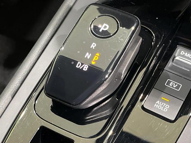 ノート X FOUR 4WD 全周囲カメラ インテリジェントエマージェンシーブレーキ 禁煙車 前席シートヒーター クリアランスソナー スマートキー LEDヘッド ステアリングヒーター ブラインドスポットモニター(24枚目)