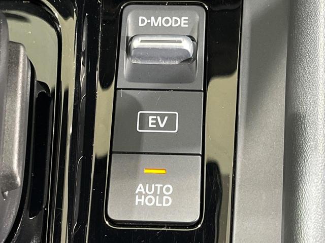 ノート X FOUR 4WD 全周囲カメラ インテリジェントエマージェンシーブレーキ 禁煙車 前席シートヒーター クリアランスソナー スマートキー LEDヘッド ステアリングヒーター ブラインドスポットモニター(30枚目)