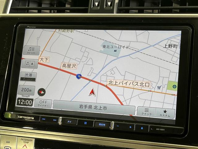 ランドクルーザープラド TX Lパッケージ マットブラックエディション 4WD 7人乗り ムーンルーフ 9型メモリーナビ バックカメラ 寒冷地仕様 セーフティセンス レーダークルーズ 禁煙車 シートベンチレーション パワーシート ドラレコ コーナーセンサー ETC2.0(31枚目)