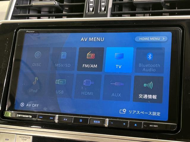 ランドクルーザープラド TX Lパッケージ マットブラックエディション 4WD 7人乗り ムーンルーフ 9型メモリーナビ バックカメラ 寒冷地仕様 セーフティセンス レーダークルーズ 禁煙車 シートベンチレーション パワーシート ドラレコ コーナーセンサー ETC2.0(32枚目)