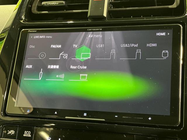 プリウス A 4WD 前期 サンルーフ 9型SDナビ バックカメラ セーフティセンスP レーダークルーズ 禁煙車 ドラレコ コーナーセンサー スマートキー LEDヘッド ETC2.0 オートハイビーム オートライト(28枚目)