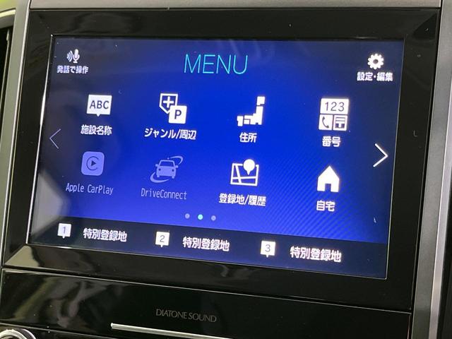 フォレスター Ｘ－エディション　４ＷＤ　メーカーナビ　バックカメラ　アイサイトコアテクノロジー　レーダークルーズ　禁煙車　電動リアゲート　ドラレコ　コーナーセンサー　スマートキー　ＬＥＤヘッド　ビルトインＥＴＣ　オートハイビーム（31枚目）