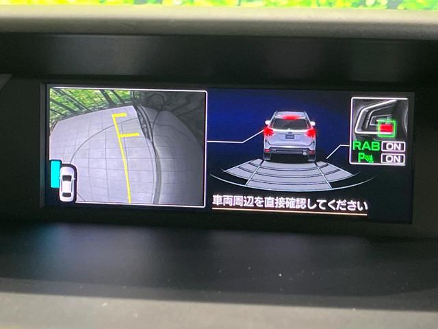 フォレスター Ｘ－エディション　４ＷＤ　メーカーナビ　バックカメラ　アイサイトコアテクノロジー　レーダークルーズ　禁煙車　電動リアゲート　ドラレコ　コーナーセンサー　スマートキー　ＬＥＤヘッド　ビルトインＥＴＣ　オートハイビーム（33枚目）