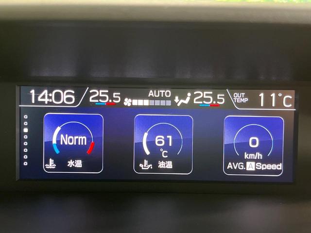 フォレスター Ｘ－エディション　４ＷＤ　メーカーナビ　バックカメラ　アイサイトコアテクノロジー　レーダークルーズ　禁煙車　電動リアゲート　ドラレコ　コーナーセンサー　スマートキー　ＬＥＤヘッド　ビルトインＥＴＣ　オートハイビーム（34枚目）