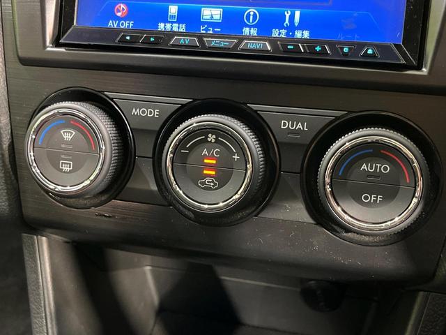 ＸＶ ２．０ｉ－Ｌ　アイサイト　４ＷＤ　ＳＤナビ　バックカメラ　アイサイトＶｅｒ２　レーダークルーズ　禁煙車　スマートキー　ＨＩＤヘッド　ＥＴＣ　車線逸脱警報　誤発進抑制機能　オートライト　デュアルオートエアコン　純正１７インチＡＷ（28枚目）