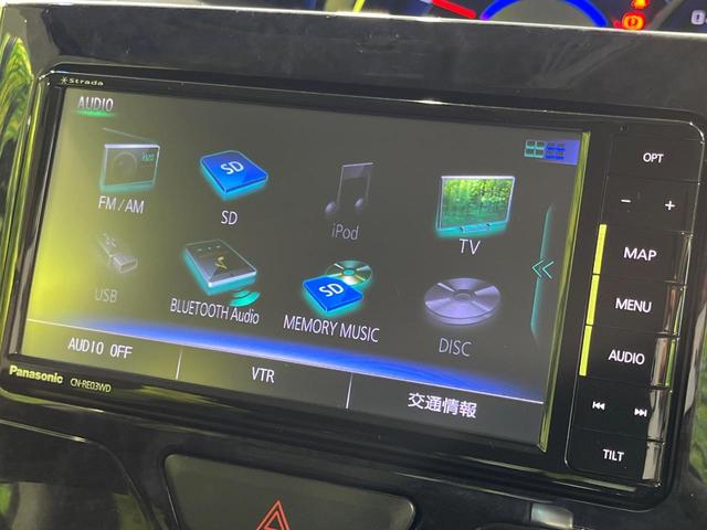 タント カスタムRS トップエディションSAIII 4WD 両側電動スライド SDナビ バックカメラ スマートアシストIII 禁煙車 ハーフレザーシート シートヒーター クリアランスソナー スマートキー LEDヘッド ETC オートハイビーム(28枚目)