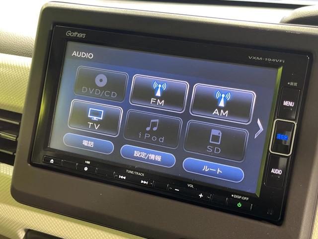 N-BOX G・Lホンダセンシング 4WD 電動スライドドア 純正SDナビ バックカメラ ホンダセンシング アダプティブクルーズ 禁煙車 前席シートヒーター ドラレコ スマートキー LEDヘッド ビルトインETC エンジンスターター(30枚目)