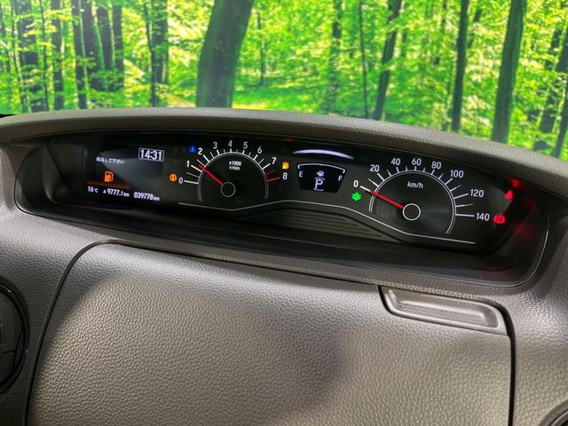 N-BOX G・Lホンダセンシング 4WD 電動スライドドア 純正SDナビ バックカメラ ホンダセンシング アダプティブクルーズ 禁煙車 前席シートヒーター ドラレコ スマートキー LEDヘッド ビルトインETC エンジンスターター(37枚目)