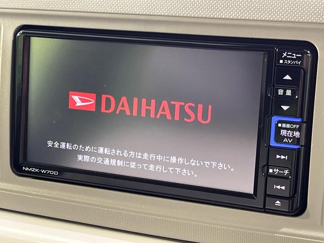 ミラトコット G リミテッド SAIII 4WD 純正メモリーナビ 全周囲カメラ スマートアシスト3 禁煙車 コーナーセンサー スマートキー LEDヘッド ETC オートハイビーム 車線逸脱警報 誤発信抑制機能 オートライト オートエアコン(3枚目)