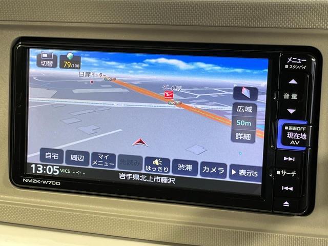 ミラトコット G リミテッド SAIII 4WD 純正メモリーナビ 全周囲カメラ スマートアシスト3 禁煙車 コーナーセンサー スマートキー LEDヘッド ETC オートハイビーム 車線逸脱警報 誤発信抑制機能 オートライト オートエアコン(28枚目)