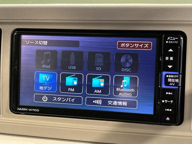 ミラトコット G リミテッド SAIII 4WD 純正メモリーナビ 全周囲カメラ スマートアシスト3 禁煙車 コーナーセンサー スマートキー LEDヘッド ETC オートハイビーム 車線逸脱警報 誤発信抑制機能 オートライト オートエアコン(29枚目)