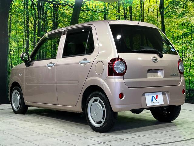 ミラトコット G リミテッド SAIII 4WD 純正メモリーナビ 全周囲カメラ スマートアシスト3 禁煙車 コーナーセンサー スマートキー LEDヘッド ETC オートハイビーム 車線逸脱警報 誤発信抑制機能 オートライト オートエアコン(48枚目)