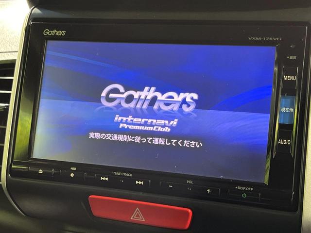 N-BOX G・Lパッケージ 4WD 電動スライドドア 純正ナビ バックカメラ 禁煙車 スマートキー ビルトインETC オートエアコン Bluetooth再生 地デジ ステアリングスイッチ ヘッドライトレベライザー(4枚目)