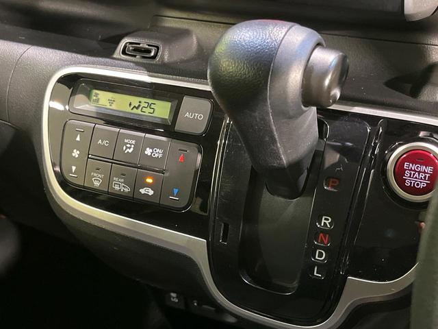 N-BOX G・Lパッケージ 4WD 電動スライドドア 純正ナビ バックカメラ 禁煙車 スマートキー ビルトインETC オートエアコン Bluetooth再生 地デジ ステアリングスイッチ ヘッドライトレベライザー(27枚目)