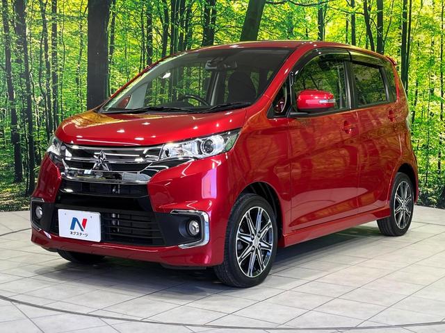 ｅＫカスタム Ｔセーフティパッケージ　４ＷＤ　ターボ　ＳＤナビ　全周囲カメラ　ｅ－Ａｓｓｉｓｔ　禁煙車　運転席シートヒーター　ドラレコ　スマートキー　ＨＩＤヘッド　オートハイビーム　オートライト　オートエアコン　純正１５インチアルミ（47枚目）