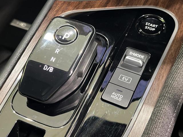 オーラ G FOUR レザーエディション 4WD 9型コネクトナビ 全周囲カメラ BOSEサウンドシステム インテリジェントエマージェンシーブレーキ プロパイロット 禁煙車 黒革シート シートヒーター コーナーセンサー スマートキー ETC(25枚目)