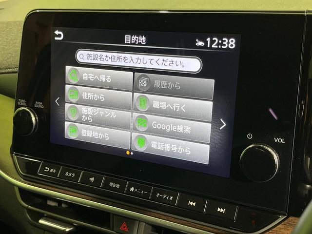 オーラ G FOUR レザーエディション 4WD 9型コネクトナビ 全周囲カメラ BOSEサウンドシステム インテリジェントエマージェンシーブレーキ プロパイロット 禁煙車 黒革シート シートヒーター コーナーセンサー スマートキー ETC(27枚目)