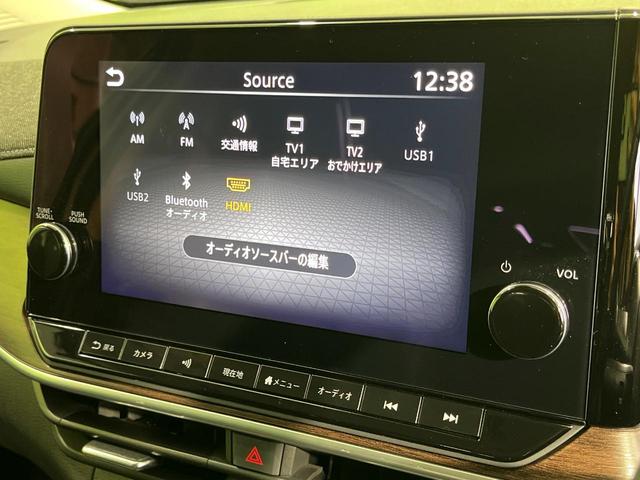 オーラ G FOUR レザーエディション 4WD 9型コネクトナビ 全周囲カメラ BOSEサウンドシステム インテリジェントエマージェンシーブレーキ プロパイロット 禁煙車 黒革シート シートヒーター コーナーセンサー スマートキー ETC(28枚目)