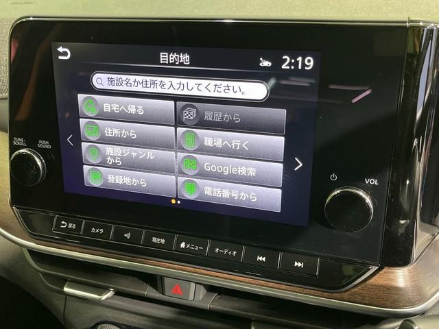 オーラ G FOUR レザーエディション 4WD 純正9インチナビ 全周囲カメラ BOSEサウンド インテリジェントエマージェンシーブレーキ レーダークルーズ 禁煙車 レザーシート ドラレコ コーナーセンサー ETC2.0(29枚目)