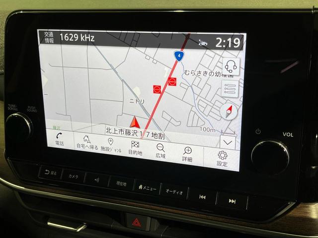 オーラ G FOUR レザーエディション 4WD 純正9インチナビ 全周囲カメラ BOSEサウンド インテリジェントエマージェンシーブレーキ レーダークルーズ 禁煙車 レザーシート ドラレコ コーナーセンサー ETC2.0(30枚目)