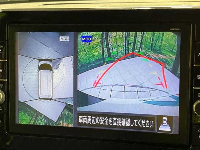 ルークス ハイウェイスター X 電動スライドドア 純正9型SDナビ 全周囲カメラ インテリジェントエマージェンシーブレーキ 禁煙車 コーナーセンサー スマートキー LEDヘッド ビルトインETC オートライト オートエアコン(5枚目)