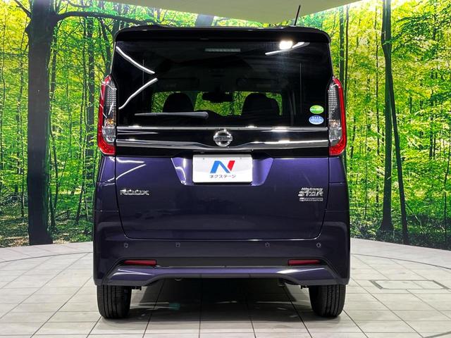 ルークス ハイウェイスター X 電動スライドドア 純正9型SDナビ 全周囲カメラ インテリジェントエマージェンシーブレーキ 禁煙車 コーナーセンサー スマートキー LEDヘッド ビルトインETC オートライト オートエアコン(13枚目)