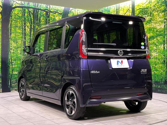 ルークス ハイウェイスター X 電動スライドドア 純正9型SDナビ 全周囲カメラ インテリジェントエマージェンシーブレーキ 禁煙車 コーナーセンサー スマートキー LEDヘッド ビルトインETC オートライト オートエアコン(26枚目)