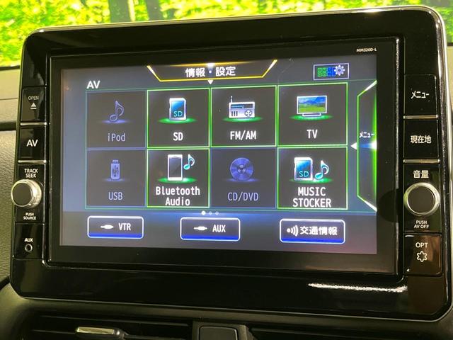 ルークス ハイウェイスター X 電動スライドドア 純正9型SDナビ 全周囲カメラ インテリジェントエマージェンシーブレーキ 禁煙車 コーナーセンサー スマートキー LEDヘッド ビルトインETC オートライト オートエアコン(32枚目)