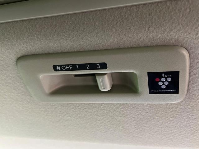 ルークス ハイウェイスター X 電動スライドドア 純正9型SDナビ 全周囲カメラ インテリジェントエマージェンシーブレーキ 禁煙車 コーナーセンサー スマートキー LEDヘッド ビルトインETC オートライト オートエアコン(48枚目)