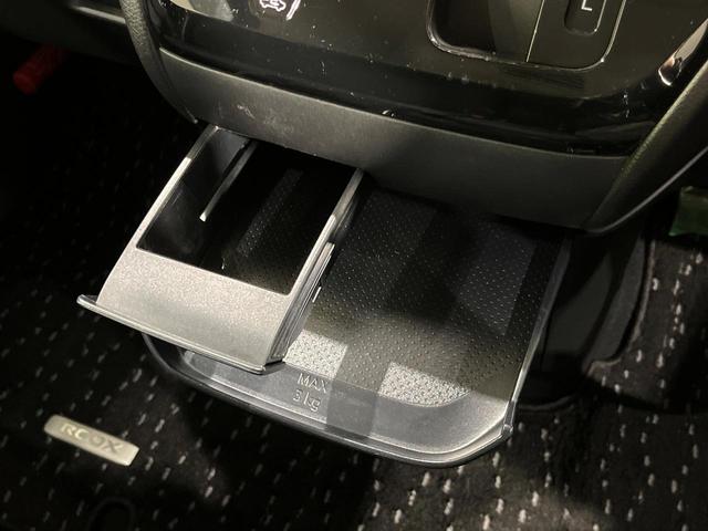 ルークス ハイウェイスター X 電動スライドドア 純正9型SDナビ 全周囲カメラ インテリジェントエマージェンシーブレーキ 禁煙車 コーナーセンサー スマートキー LEDヘッド ビルトインETC オートライト オートエアコン(58枚目)