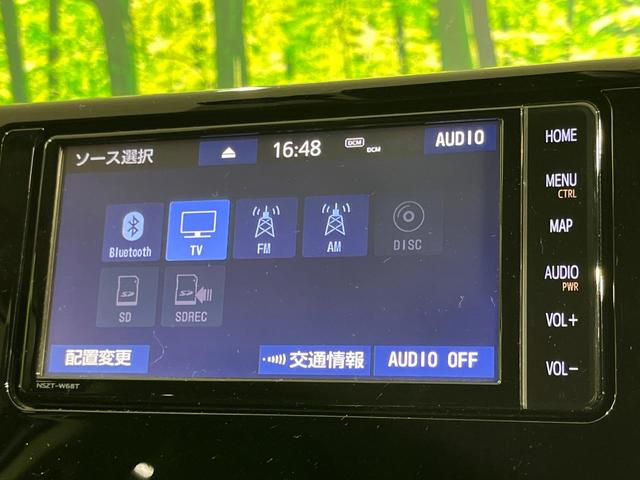 RAV4 G 4WD 純正SDナビ バックカメラ トヨタセーフティセンス レーダークルーズ 禁煙車 電動リアゲート パワーシート ドラレコ コーナーセンサー スマートキー LEDヘッド ビルトインETC(34枚目)