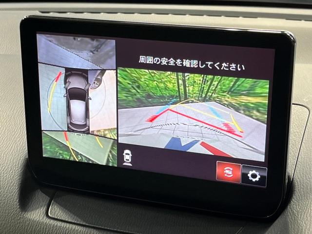 MAZDA2 XD サンリットシトラス 4WD ターボ マツダコネクトナビ 全周囲カメラ アドバンストスマートシティブレーキサポート 禁煙車 ドラレコ コーナーセンサー スマートキー LEDヘッド ビルトインETC オートハイビーム(4枚目)
