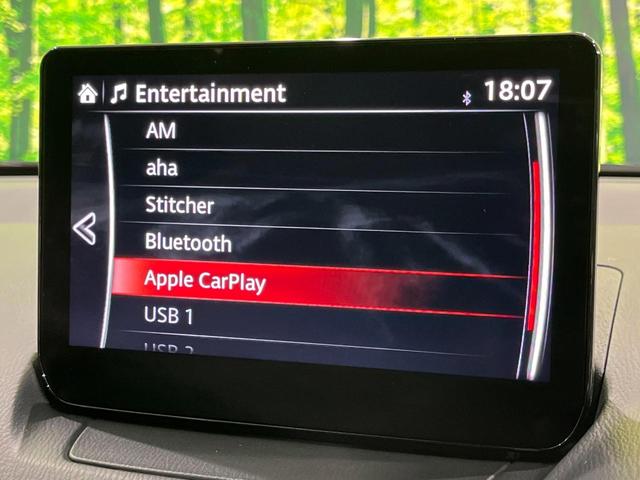 MAZDA2 XD サンリットシトラス 4WD ターボ マツダコネクトナビ 全周囲カメラ アドバンストスマートシティブレーキサポート 禁煙車 ドラレコ コーナーセンサー スマートキー LEDヘッド ビルトインETC オートハイビーム(31枚目)