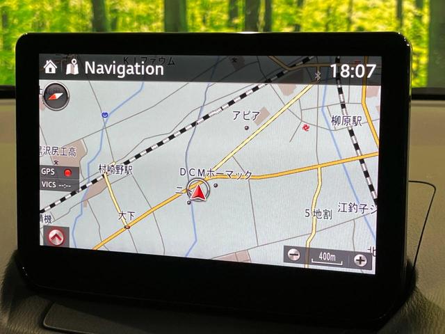 MAZDA2 XD サンリットシトラス 4WD ターボ マツダコネクトナビ 全周囲カメラ アドバンストスマートシティブレーキサポート 禁煙車 ドラレコ コーナーセンサー スマートキー LEDヘッド ビルトインETC オートハイビーム(32枚目)