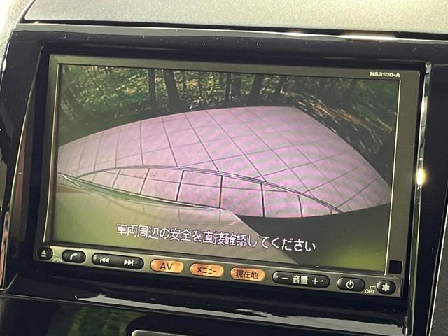 ルークス ハイウェイスター 電動スライドドア 純正SDナビ バックカメラ 禁煙車 スマートキー HIDヘッド ETC オートライト オートエアコン 純正14インチアルミ Bluetooth CD DVD再生 フルセグ(5枚目)