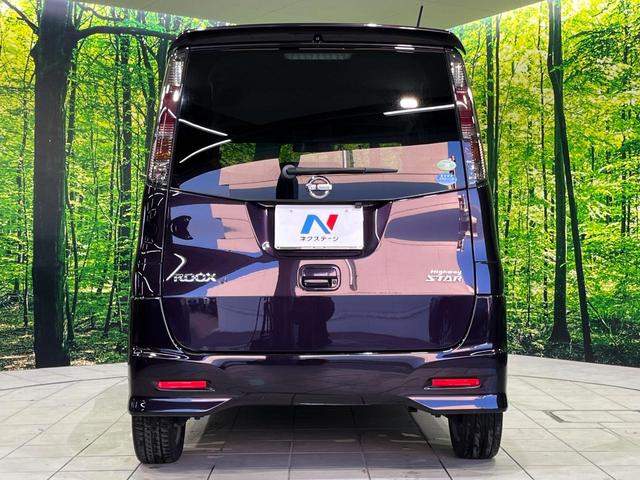 ルークス ハイウェイスター 電動スライドドア 純正SDナビ バックカメラ 禁煙車 スマートキー HIDヘッド ETC オートライト オートエアコン 純正14インチアルミ Bluetooth CD DVD再生 フルセグ(14枚目)