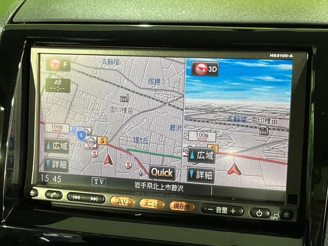 ルークス ハイウェイスター 電動スライドドア 純正SDナビ バックカメラ 禁煙車 スマートキー HIDヘッド ETC オートライト オートエアコン 純正14インチアルミ Bluetooth CD DVD再生 フルセグ(24枚目)