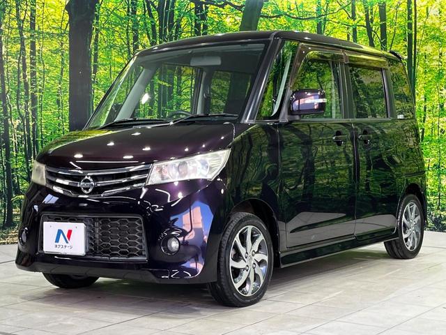 ルークス ハイウェイスター 電動スライドドア 純正SDナビ バックカメラ 禁煙車 スマートキー HIDヘッド ETC オートライト オートエアコン 純正14インチアルミ Bluetooth CD DVD再生 フルセグ(35枚目)