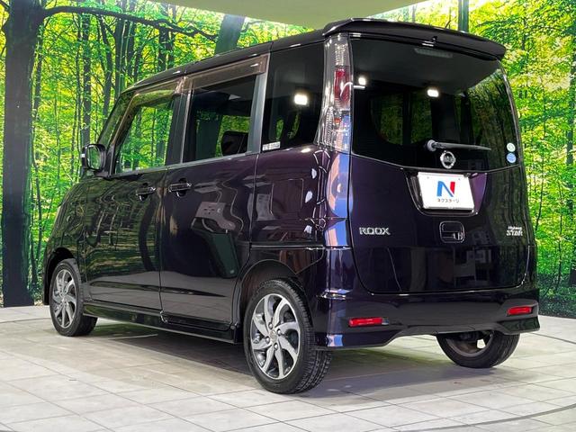 ルークス ハイウェイスター 電動スライドドア 純正SDナビ バックカメラ 禁煙車 スマートキー HIDヘッド ETC オートライト オートエアコン 純正14インチアルミ Bluetooth CD DVD再生 フルセグ(37枚目)