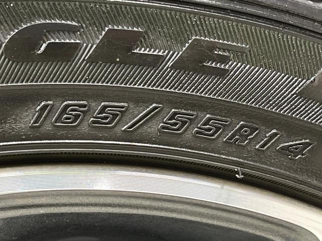 ルークス ハイウェイスター 電動スライドドア 純正SDナビ バックカメラ 禁煙車 スマートキー HIDヘッド ETC オートライト オートエアコン 純正14インチアルミ Bluetooth CD DVD再生 フルセグ(50枚目)