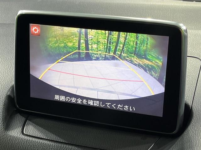 デミオ XDツーリング 4WD マツダコネクトナビ バックカメラ スマートシティブレーキサポート 禁煙車 スマートキー LEDヘッド ビルトインETC クルコン オートハイビーム 車線逸脱警報 オートライト オートエアコン(4枚目)