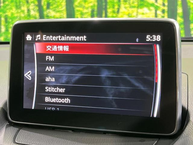 デミオ XDツーリング 4WD マツダコネクトナビ バックカメラ スマートシティブレーキサポート 禁煙車 スマートキー LEDヘッド ビルトインETC クルコン オートハイビーム 車線逸脱警報 オートライト オートエアコン(33枚目)