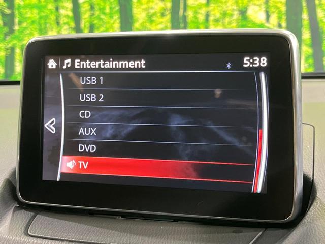 デミオ XDツーリング 4WD マツダコネクトナビ バックカメラ スマートシティブレーキサポート 禁煙車 スマートキー LEDヘッド ビルトインETC クルコン オートハイビーム 車線逸脱警報 オートライト オートエアコン(34枚目)