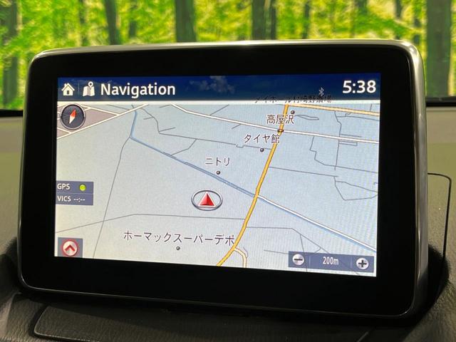 デミオ XDツーリング 4WD マツダコネクトナビ バックカメラ スマートシティブレーキサポート 禁煙車 スマートキー LEDヘッド ビルトインETC クルコン オートハイビーム 車線逸脱警報 オートライト オートエアコン(35枚目)