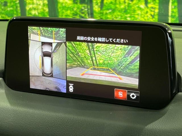 CX-8 XD Lパッケージ 4WD マツダコネクトナビ 全周囲カメラ アドバンスドスマートシティブレーキサポート レーダークルーズ 禁煙車 電動リアゲート レザーシート ドラレコ コーナーセンサー スマートキー LEDヘッド(4枚目)