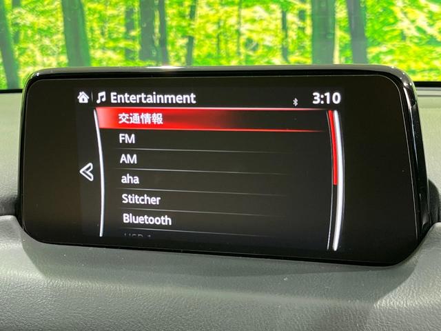 CX-8 XD Lパッケージ 4WD マツダコネクトナビ 全周囲カメラ アドバンスドスマートシティブレーキサポート レーダークルーズ 禁煙車 電動リアゲート レザーシート ドラレコ コーナーセンサー スマートキー LEDヘッド(32枚目)