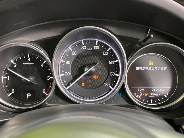 CX-8 XD Lパッケージ 4WD マツダコネクトナビ 全周囲カメラ アドバンスドスマートシティブレーキサポート レーダークルーズ 禁煙車 電動リアゲート レザーシート ドラレコ コーナーセンサー スマートキー LEDヘッド(43枚目)