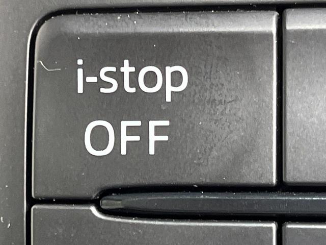 CX-8 XD Lパッケージ 4WD マツダコネクトナビ 全周囲カメラ アドバンスドスマートシティブレーキサポート レーダークルーズ 禁煙車 電動リアゲート レザーシート ドラレコ コーナーセンサー スマートキー LEDヘッド(44枚目)