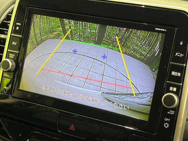 セレナ ハイウェイスター プロパイロットエディション 4WD 両側電動ドア 純正SDナビ 後席モニター インテリジェントエマージェンシーブレーキ プロパイロット 禁煙車 ドラレコ コーナーセンサー スマートキー LEDヘッド ビルトインETC(5枚目)